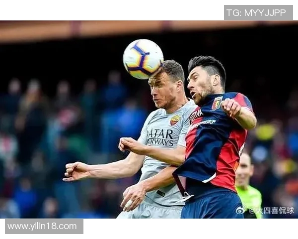 热那亚主场迎战萨索罗争夺意甲关键三分之战