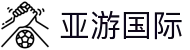 亚游国际·(中国)首页