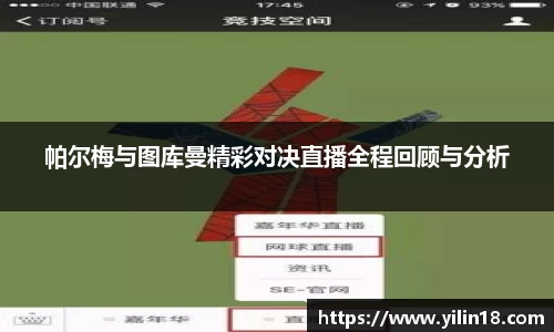 亚游国际最新地址